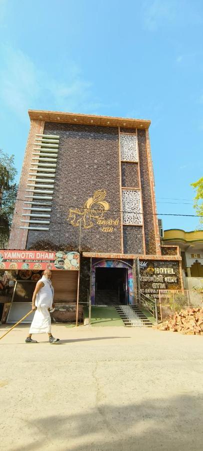 Yamnotri Dham Hotell Vrindāvan Eksteriør bilde